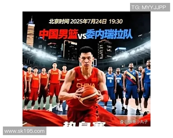 中国对阵委内瑞拉精彩直播平台推荐及赛事分析分享