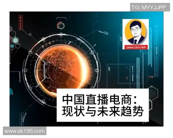 职业发展与直播视频直播的未来趋势探讨与分析