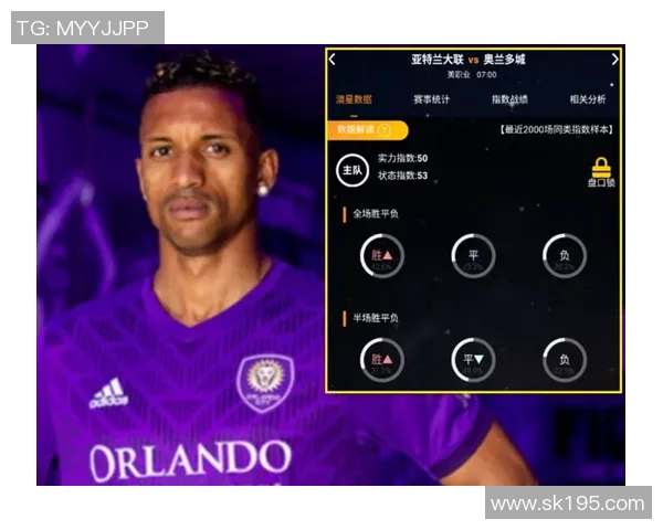 洛杉矶与奥兰多足球对决精彩回顾与赛季前瞻分析