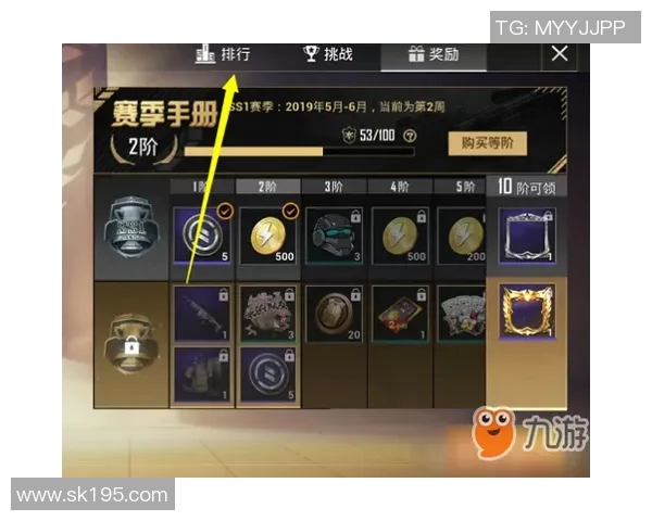 吴伟独家分享和平精英游戏技巧与心得体会助你提升战斗力