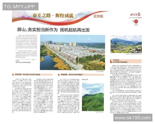 西安乒乓球队的奋进之路与冠军赛辉煌成就的深度解析