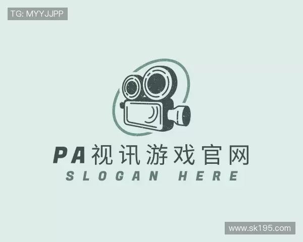 解读pa视讯游戏官网